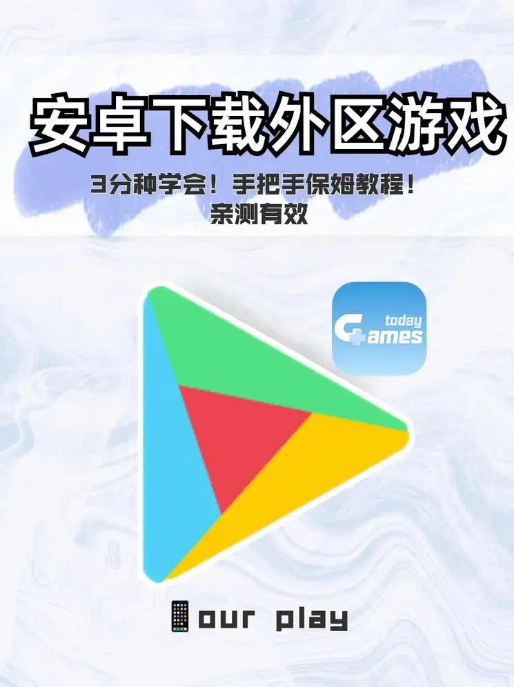 乐竟体育app截图0