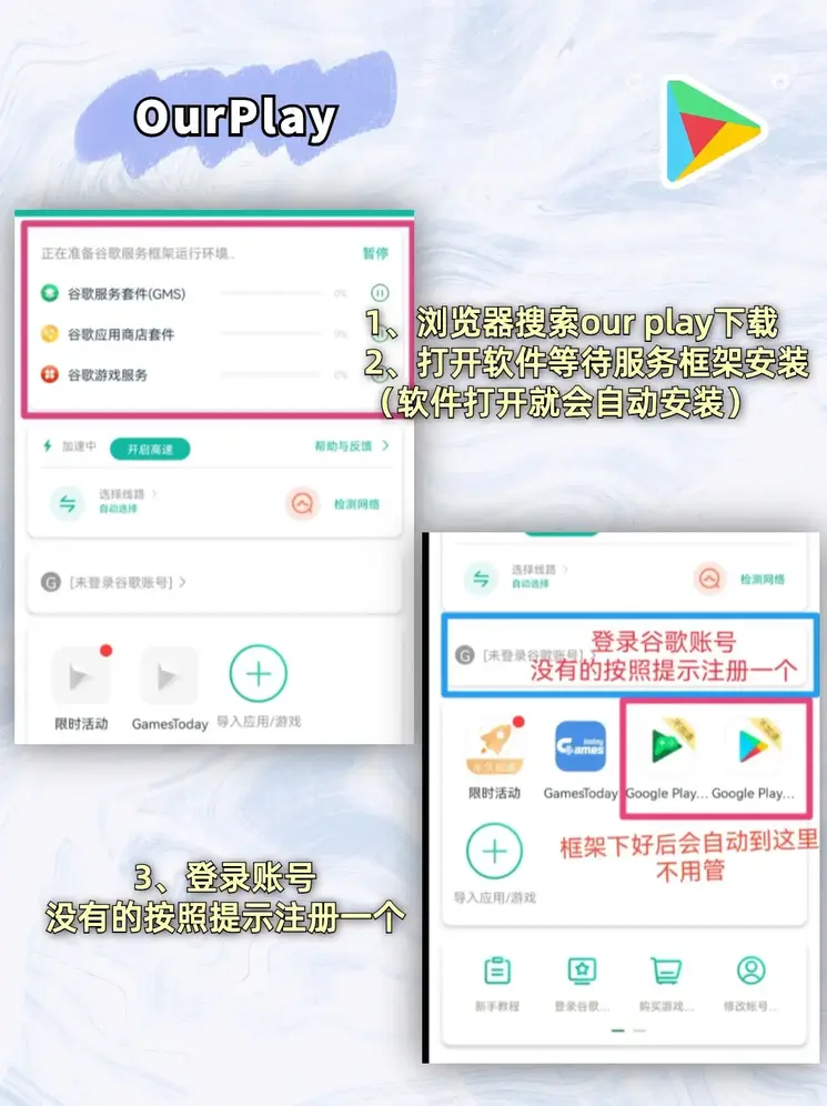 乐竟体育app截图1